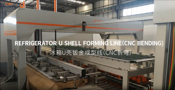 เครื่องเย็น U กล่องการสร้างสาย ((CNC บิด)