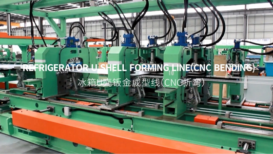 เครื่องเย็น U กล่องการสร้างสาย ((CNC บิด)